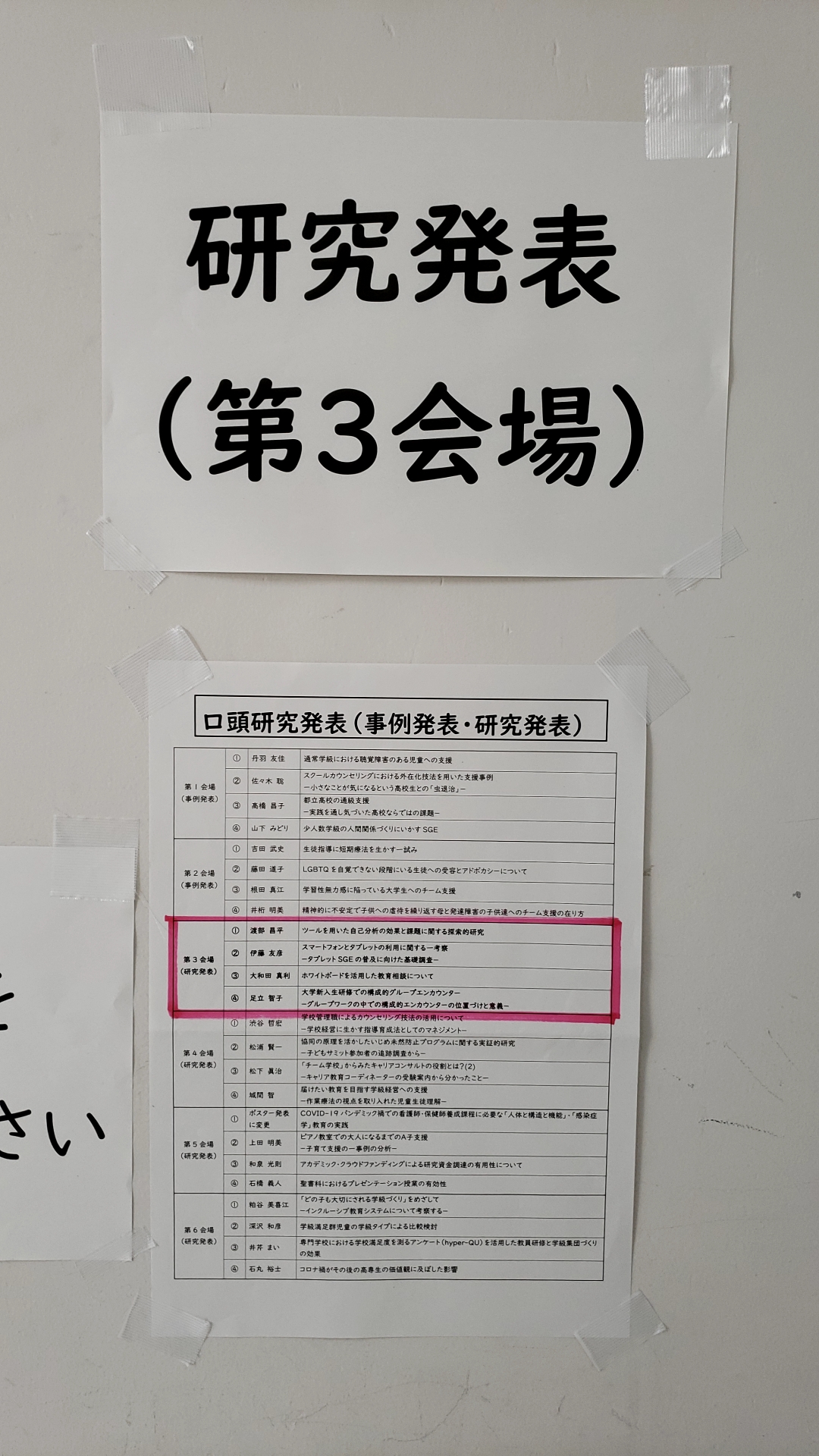 画像の説明