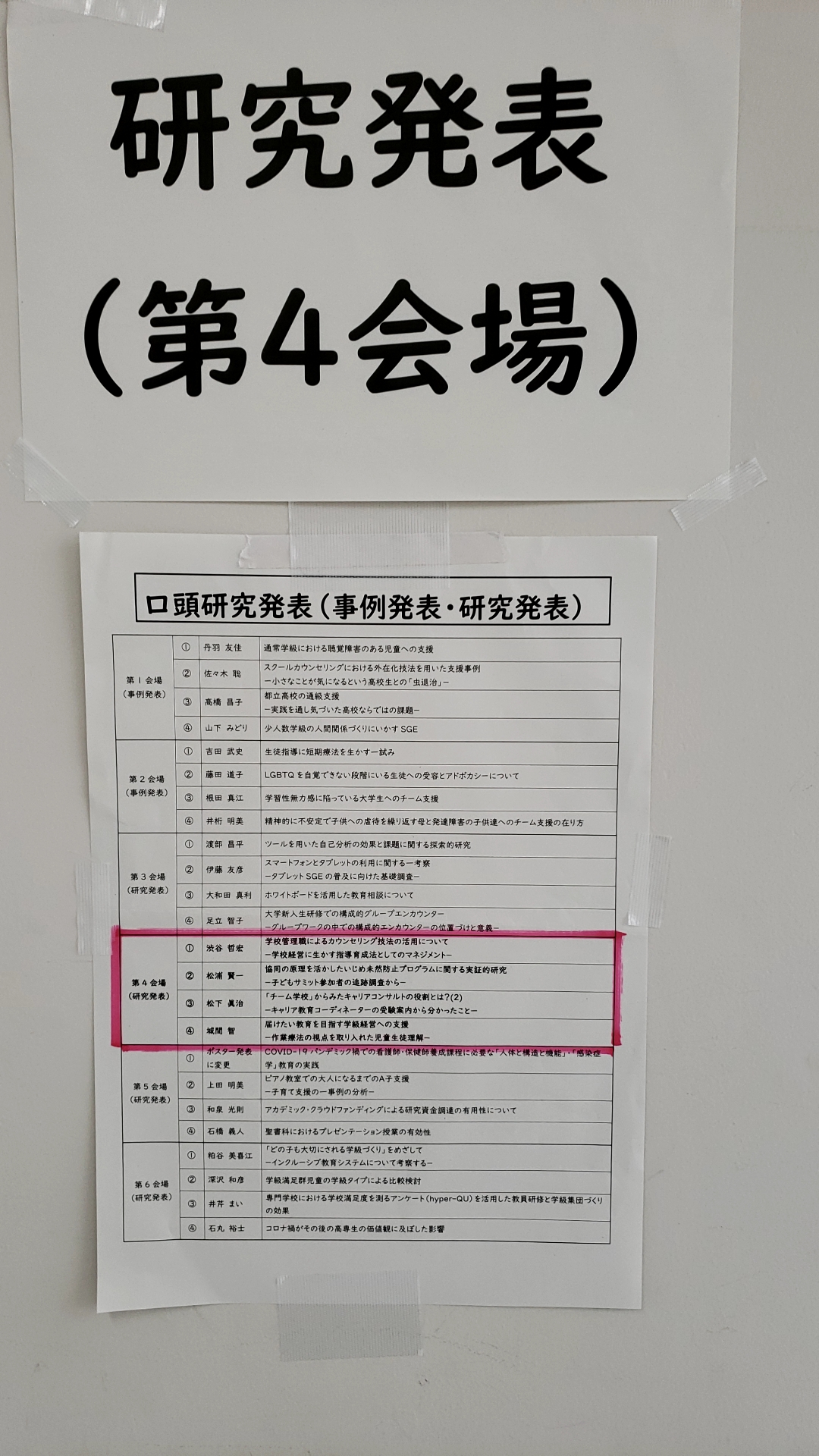 画像の説明