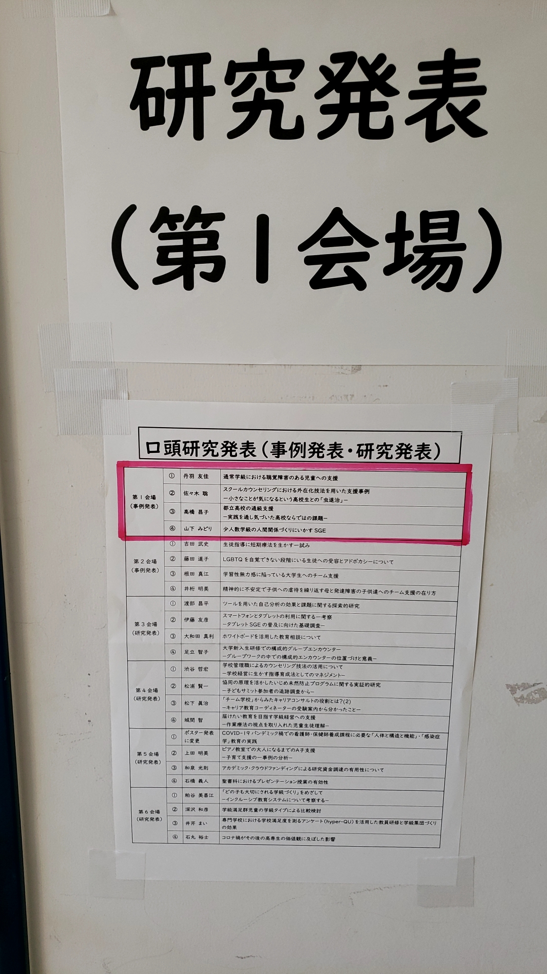 画像の説明