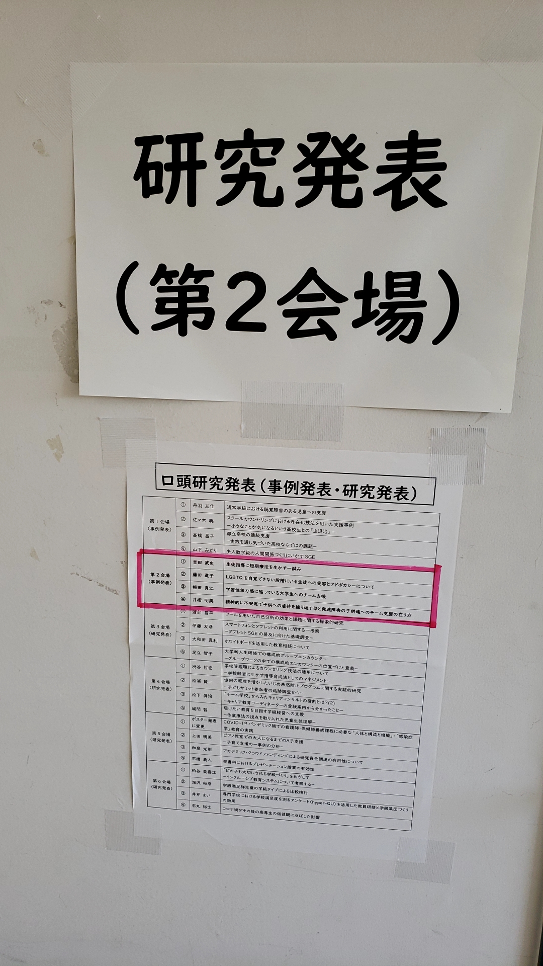 画像の説明
