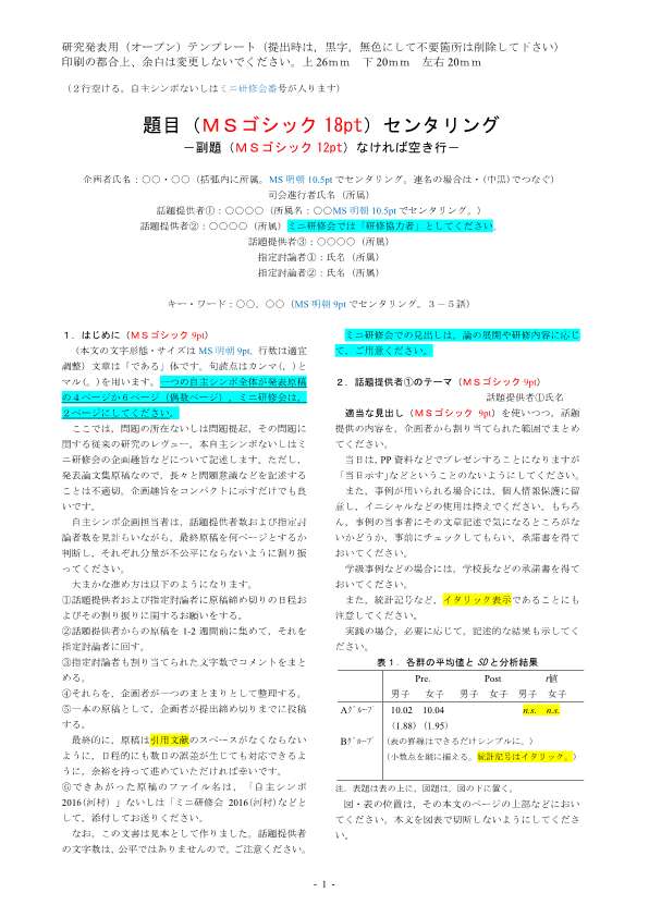 画像の説明
