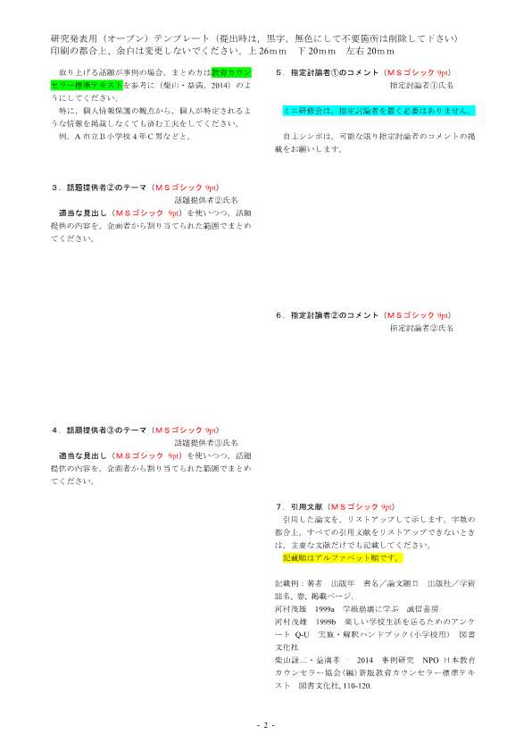 画像の説明