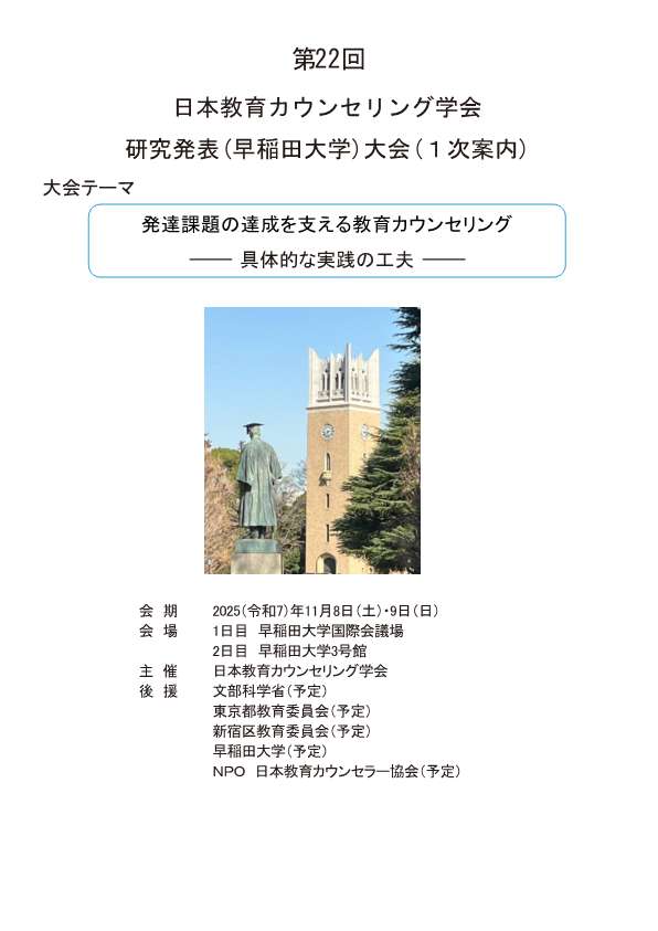 画像の説明