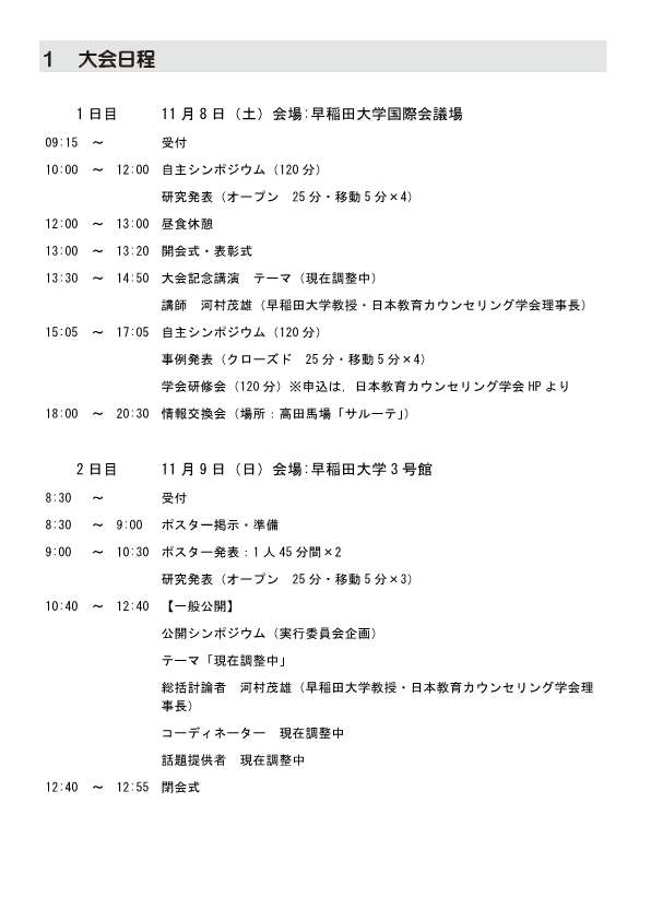 画像の説明