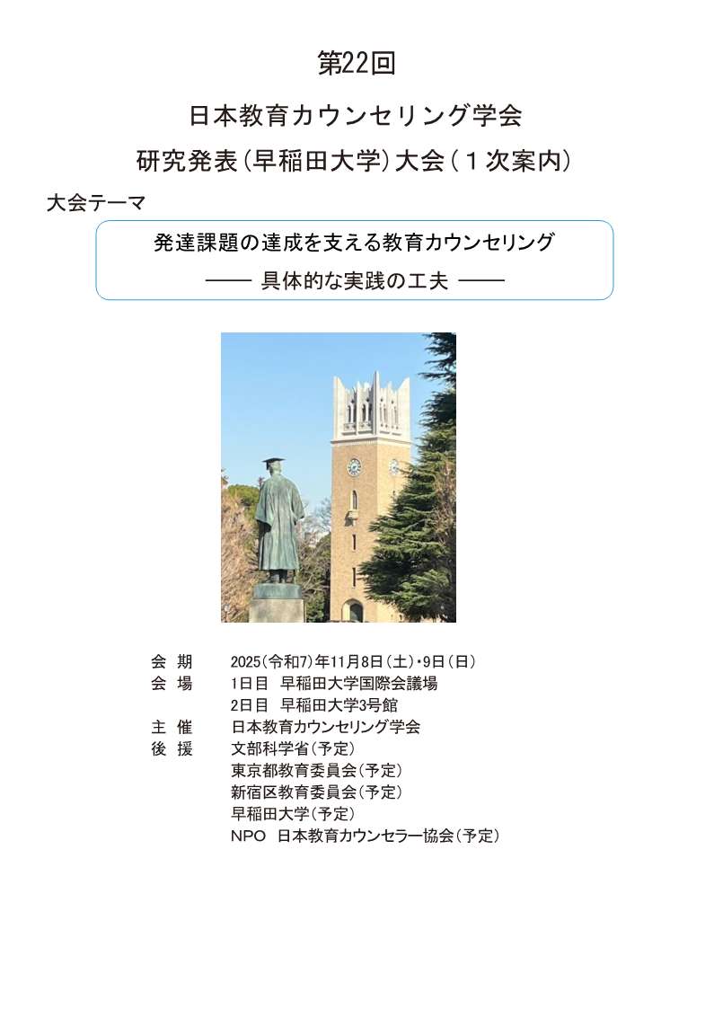 画像の説明