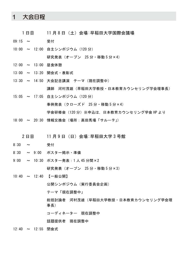 画像の説明