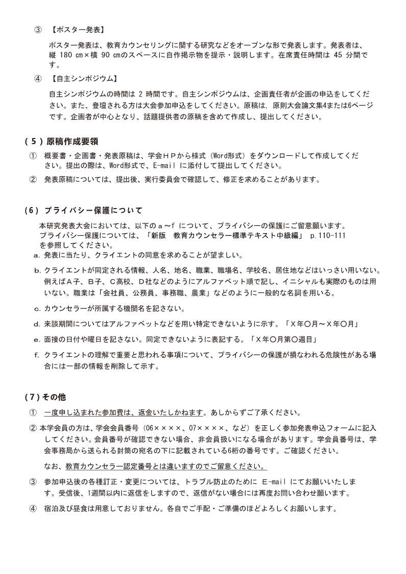 画像の説明