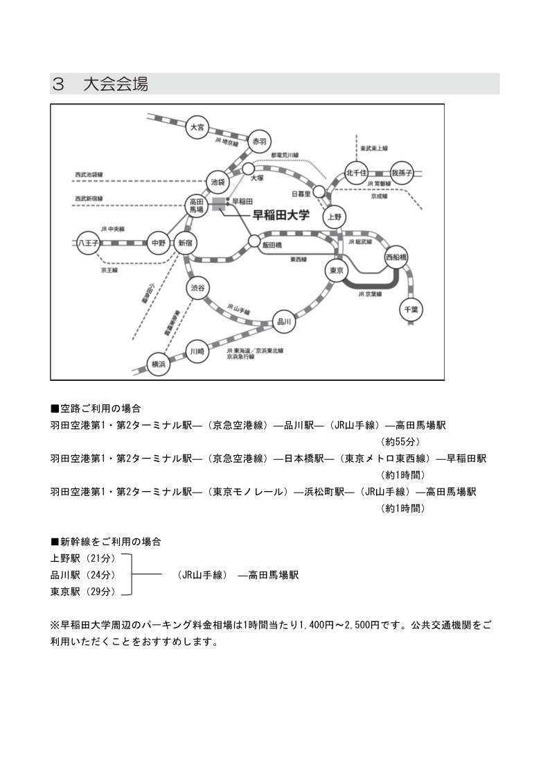 画像の説明