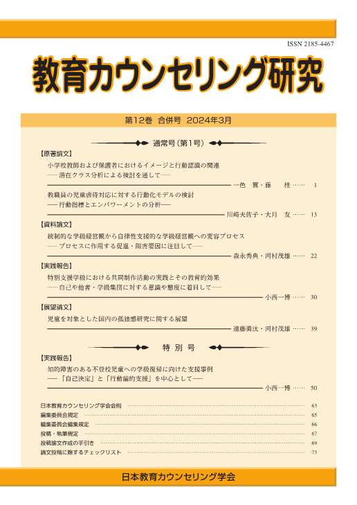 第12巻表紙